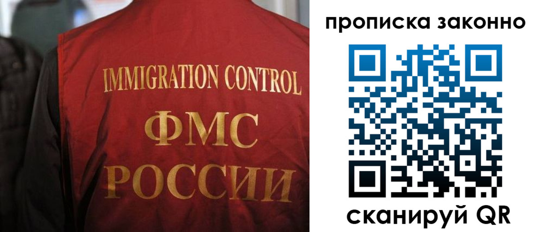 временная регистрация законно в Адыгее