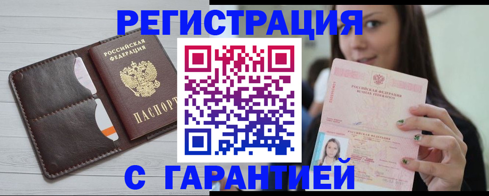 найти адрес прописки в Адыгее