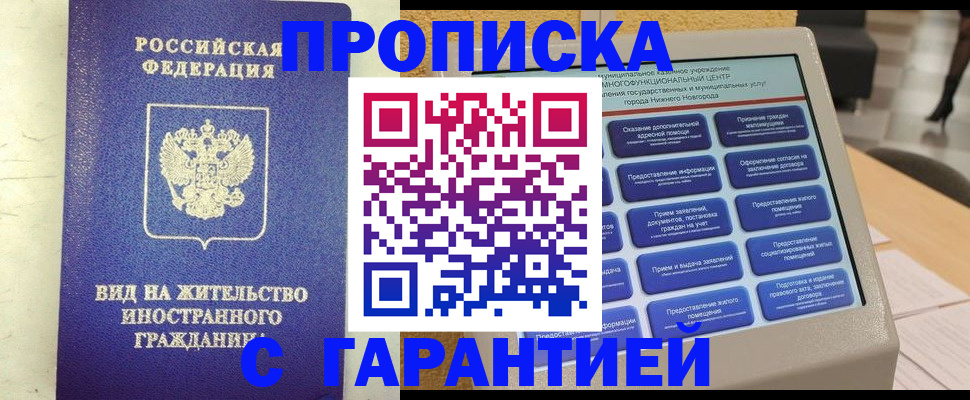 регистрация для школы в Адыгее
