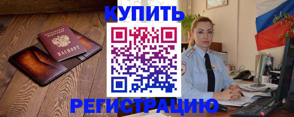 регистрация для дет. сада в Адыгее